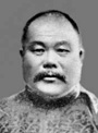 Yang Chen-Fu